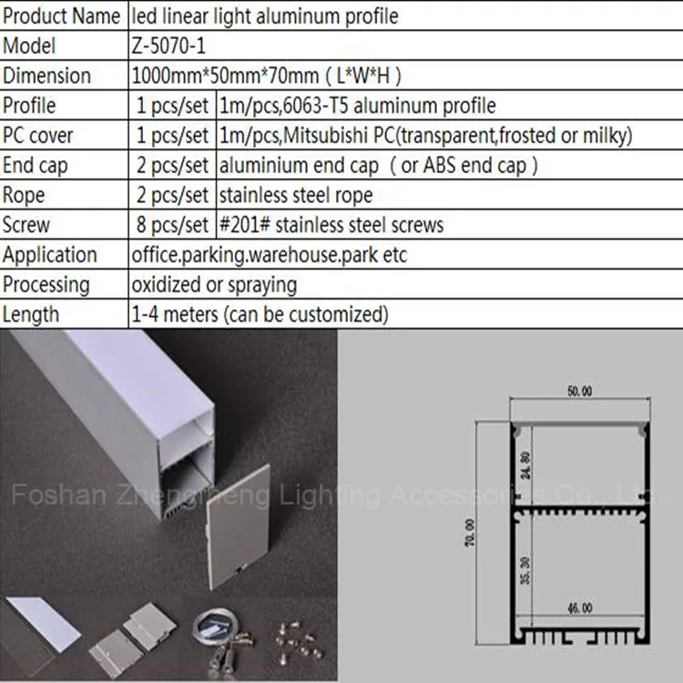 led aluminum profile of led linear lights aluminio perfil 50mm*70mm W*H