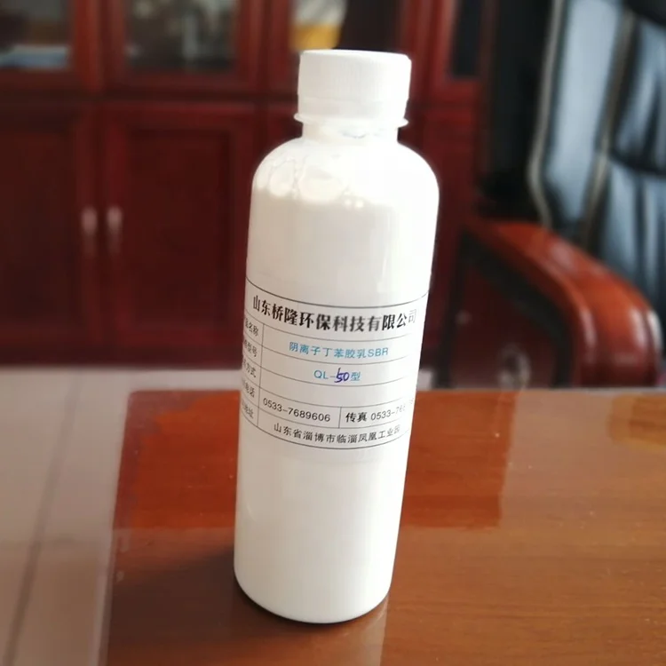 
high quality Rubber Latex 1502 SBR for bitumen modfier 
