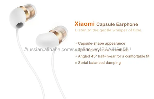 Xiaomi Капсула Наушники, наушники-вкладыши С Микрофоном Пульт Дистанционного Управления Xiaomi Поршня Воздуха Для Наушников