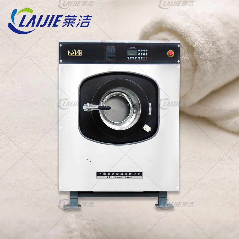 15kg to 100kg different hospital used industrial washing machine for sale
