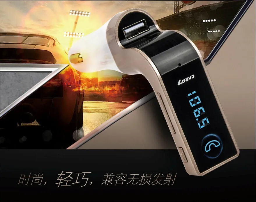 Автомобильный набор беспроводной Bluetooth FM передатчик MP3 плеер зарядное устройство