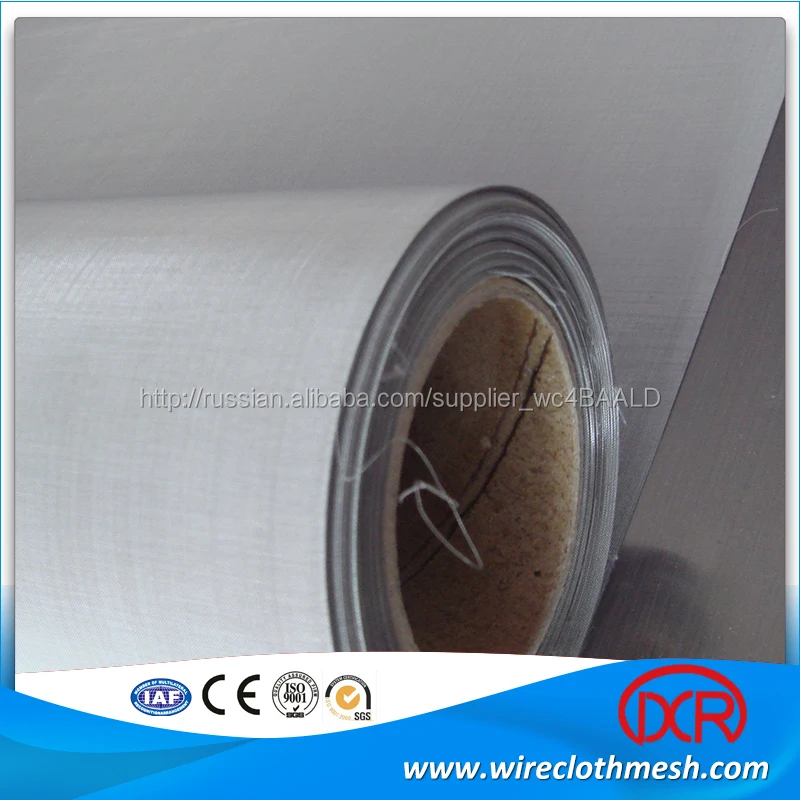 Дешевые 200 микрон сетка из нержавеющей стали