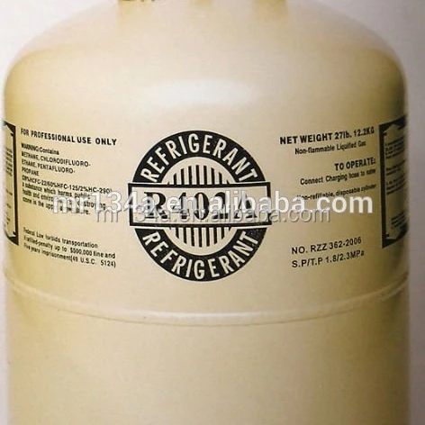 
Mixed Refrigerant Gas R402a With SGS SAI TEST 