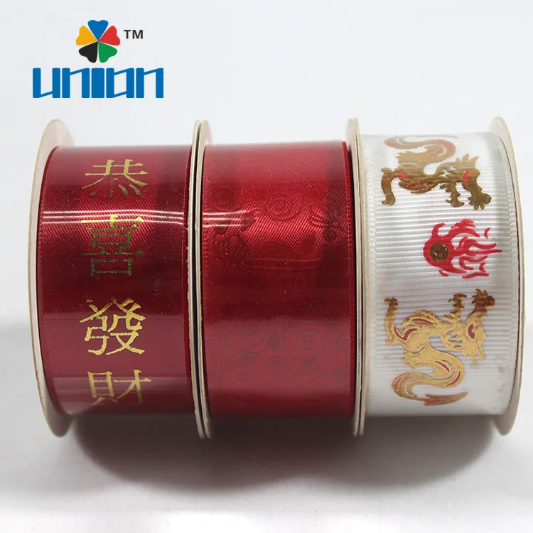 CNY red ribbon with GONG XI FA CAI character dragon ribbon for happy new year