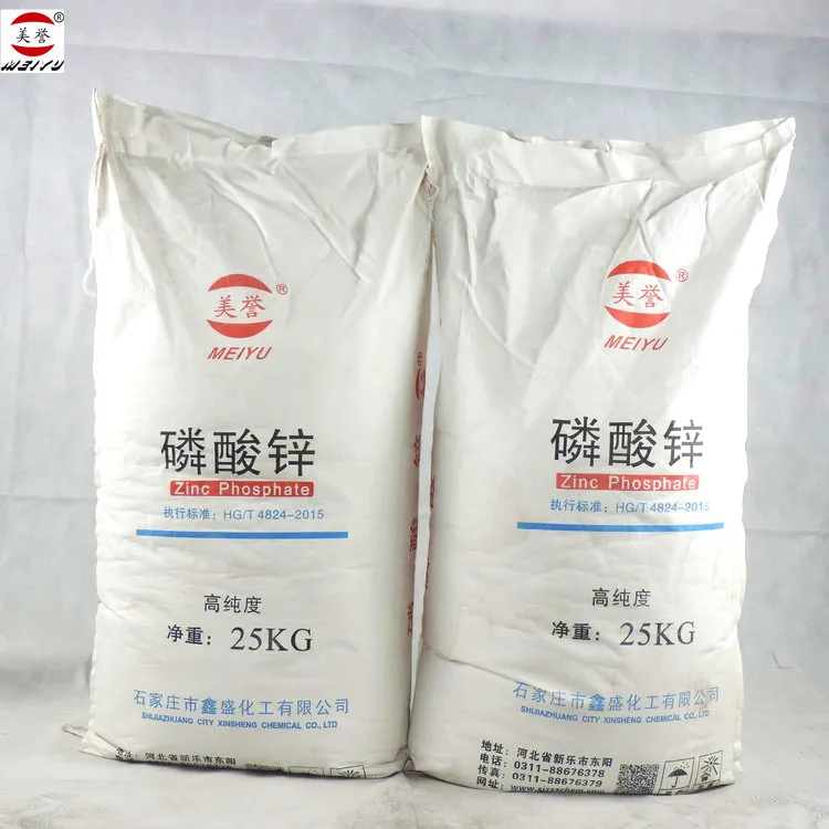 
water paint Zinc Phosphate 99.9% pigment anticorrosion 7779-90-0 