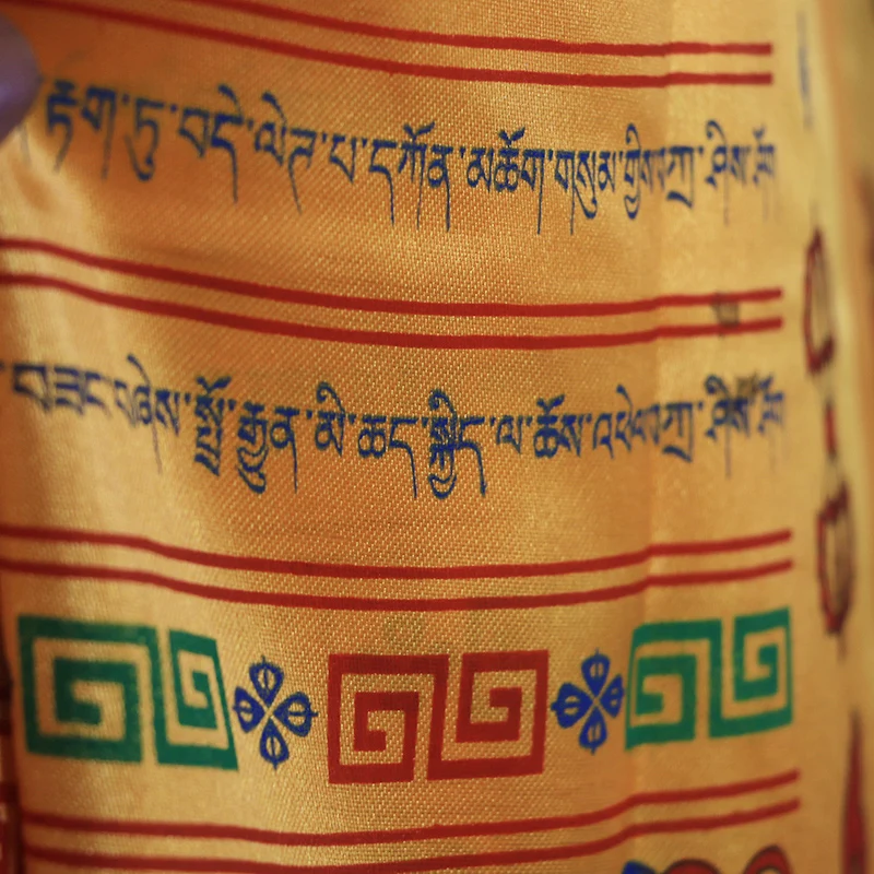 Tibetan Mongolian noble etiquette color auspicious Babao Hada