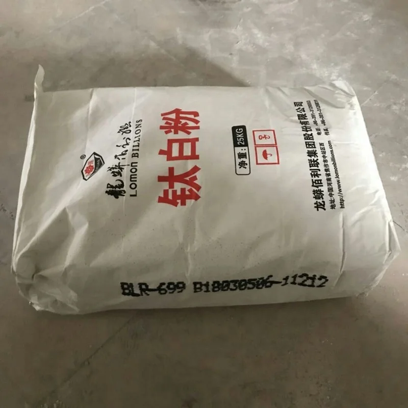 
titanium dioxide blr-699/TiO2/Titanium oxide price Titanium Dioxide Pigment buy titanium dioxide price blr-699/601/698 
