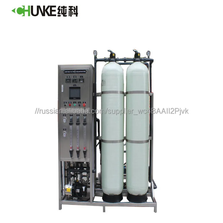 Очистки воды производителя 1 т/ч Двухступенчатая ro система для натуральная минеральная вода столешницы ro очиститель воды