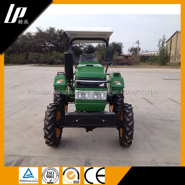 Подойтет российкие рынки 24-30л.с. трактор