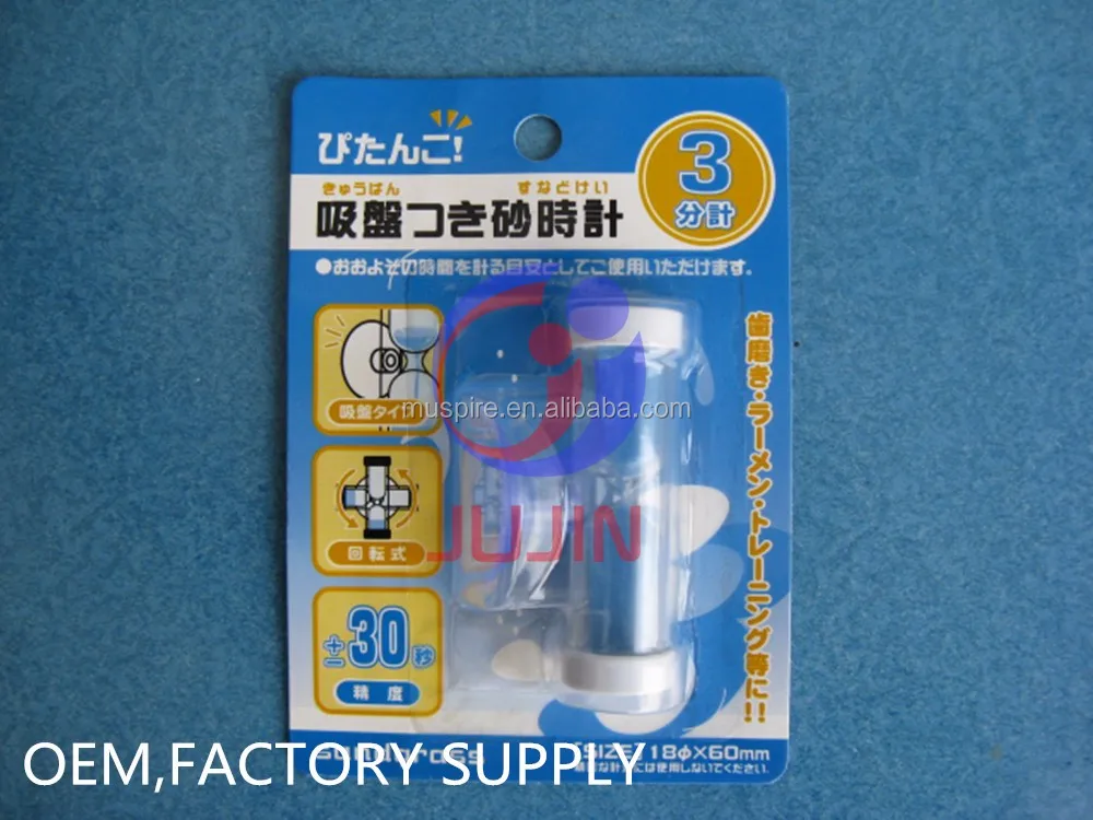 
Key chain gift mini sand timer hourglass 