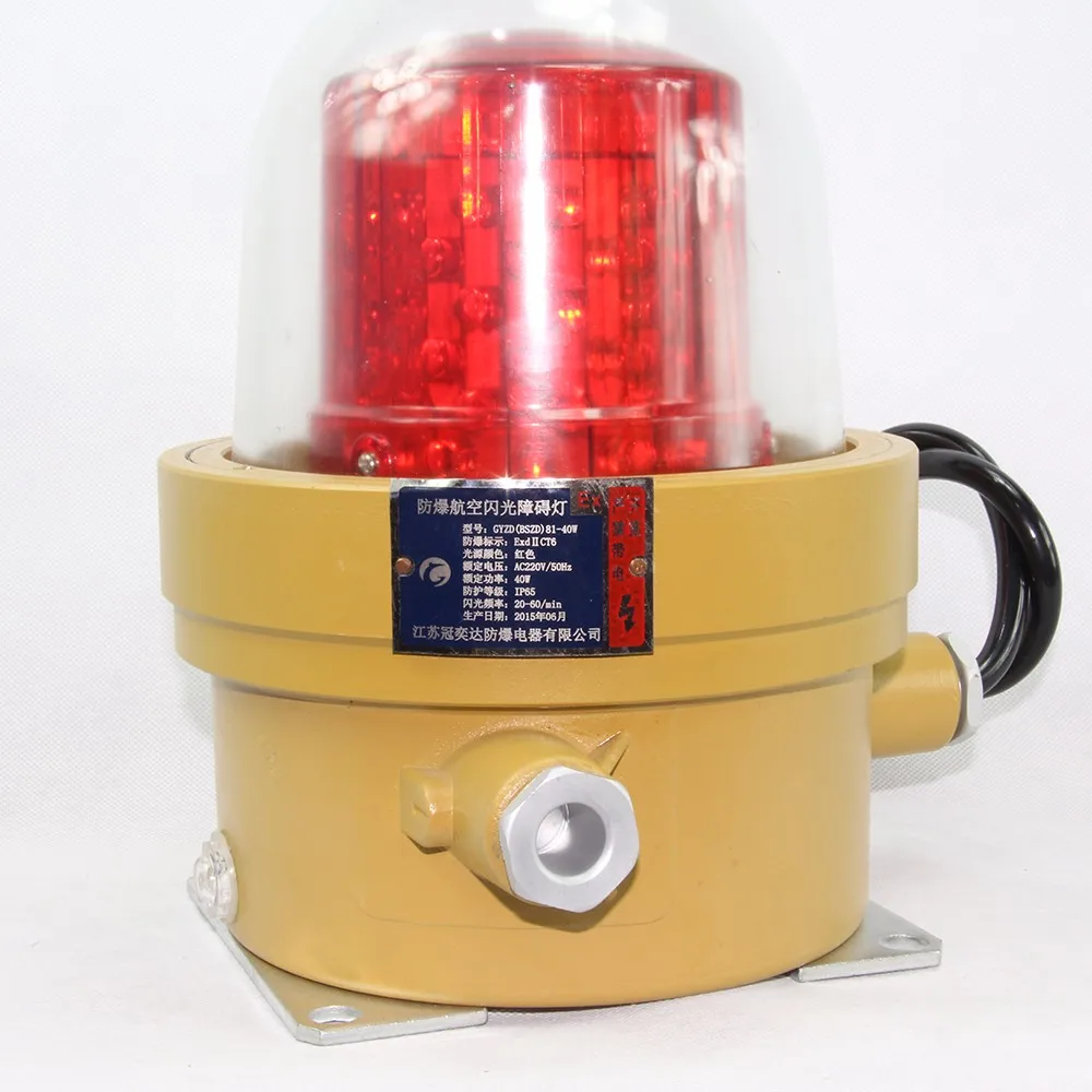 
explosion proof led signal light led obstruction light 