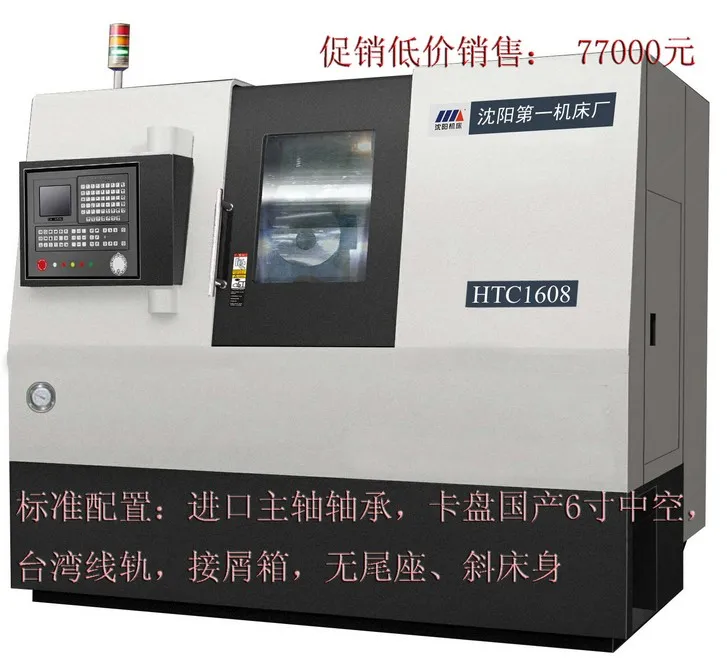 Good quality chinese universal metal lathe machine C6232A low price