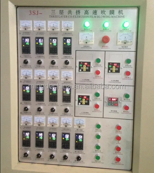 MD-3L three layer co-extrusion film blowing extruder