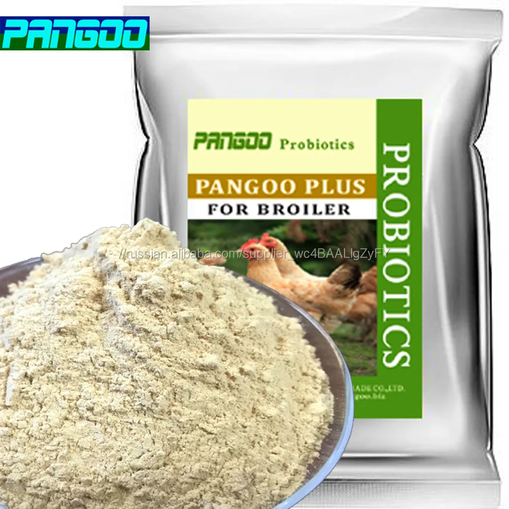 Пробиотики для бройлеров Горячие Продажа в России, Лучшая цена