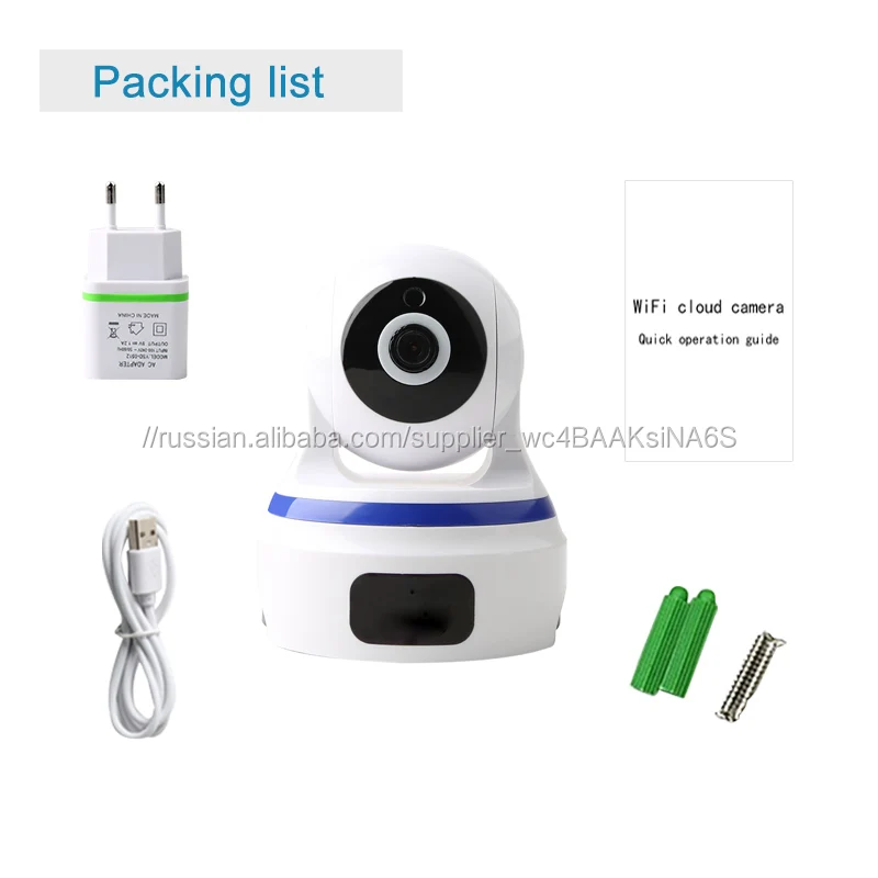 1.3MP HD WIFI ptz-камера с ce, fcc сертификат