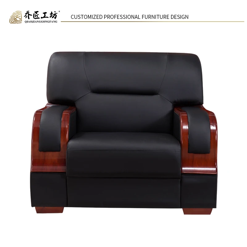 Коммерческая черная офисная мебель набор диванов для босса современный офисный диван