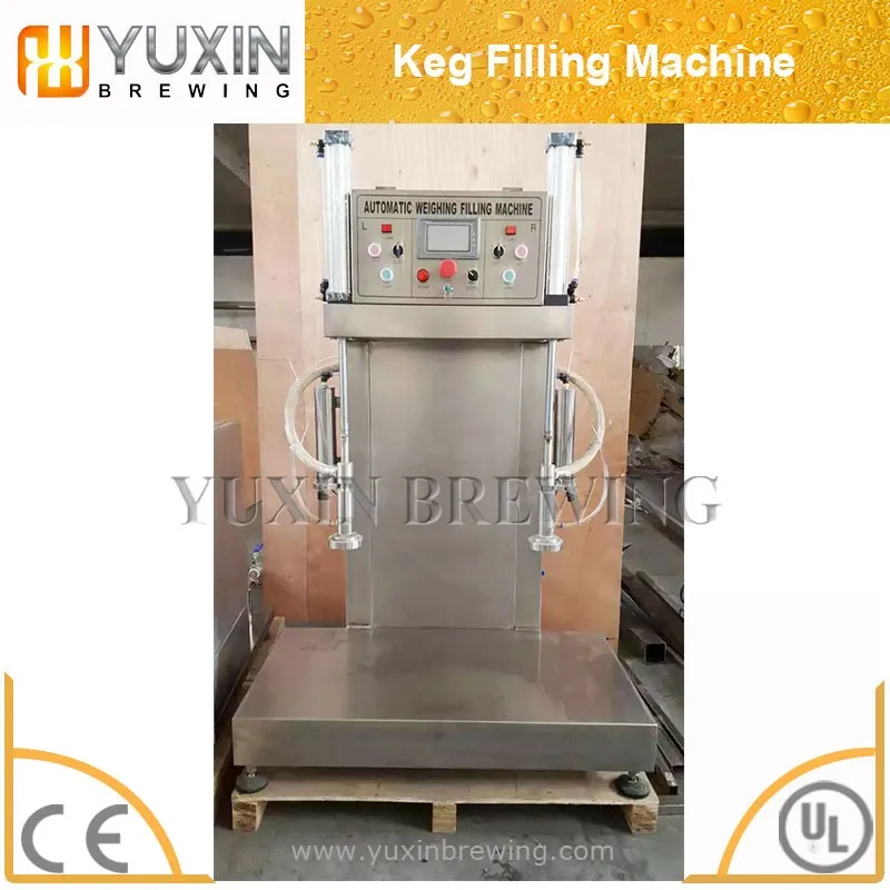 Оборудование для мойки и розлива в кеги