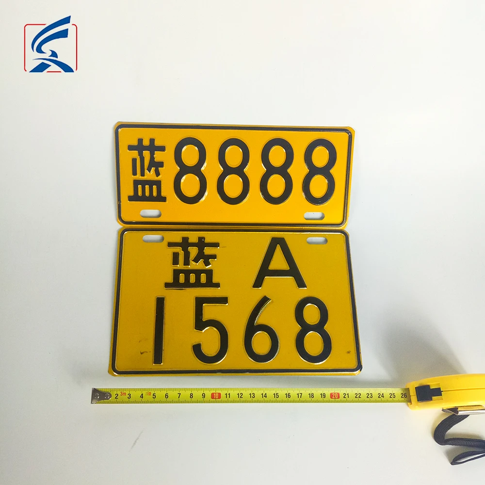 Желтый номерной знак для автомобиля с индивидуальным номером