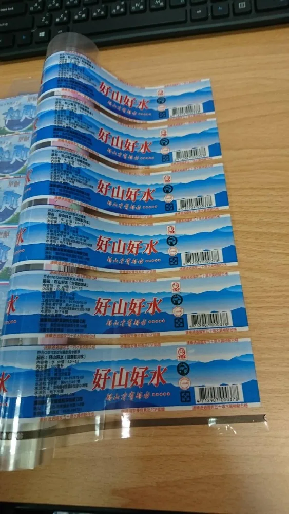 Water-based flexo printing ink for paper