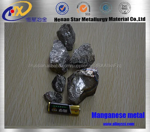 high quality manganese metal