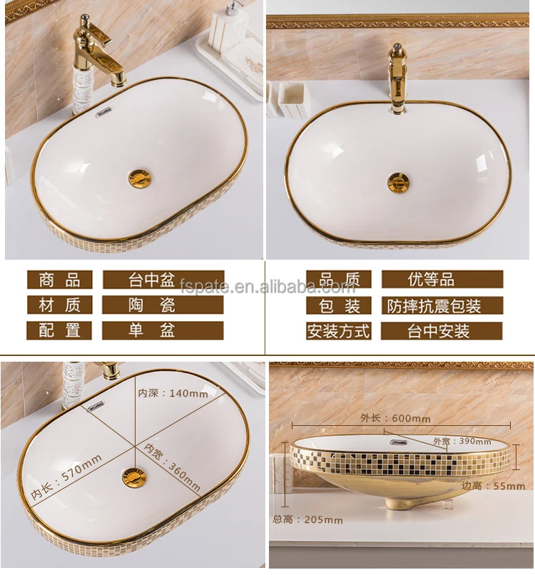 China Vitreous wash basin supplier bathroom furniture vanity sink mosaic gold basin