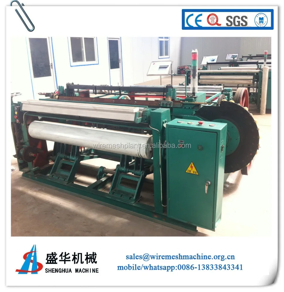 knitting machine/wire mesh weaving machine/loom
