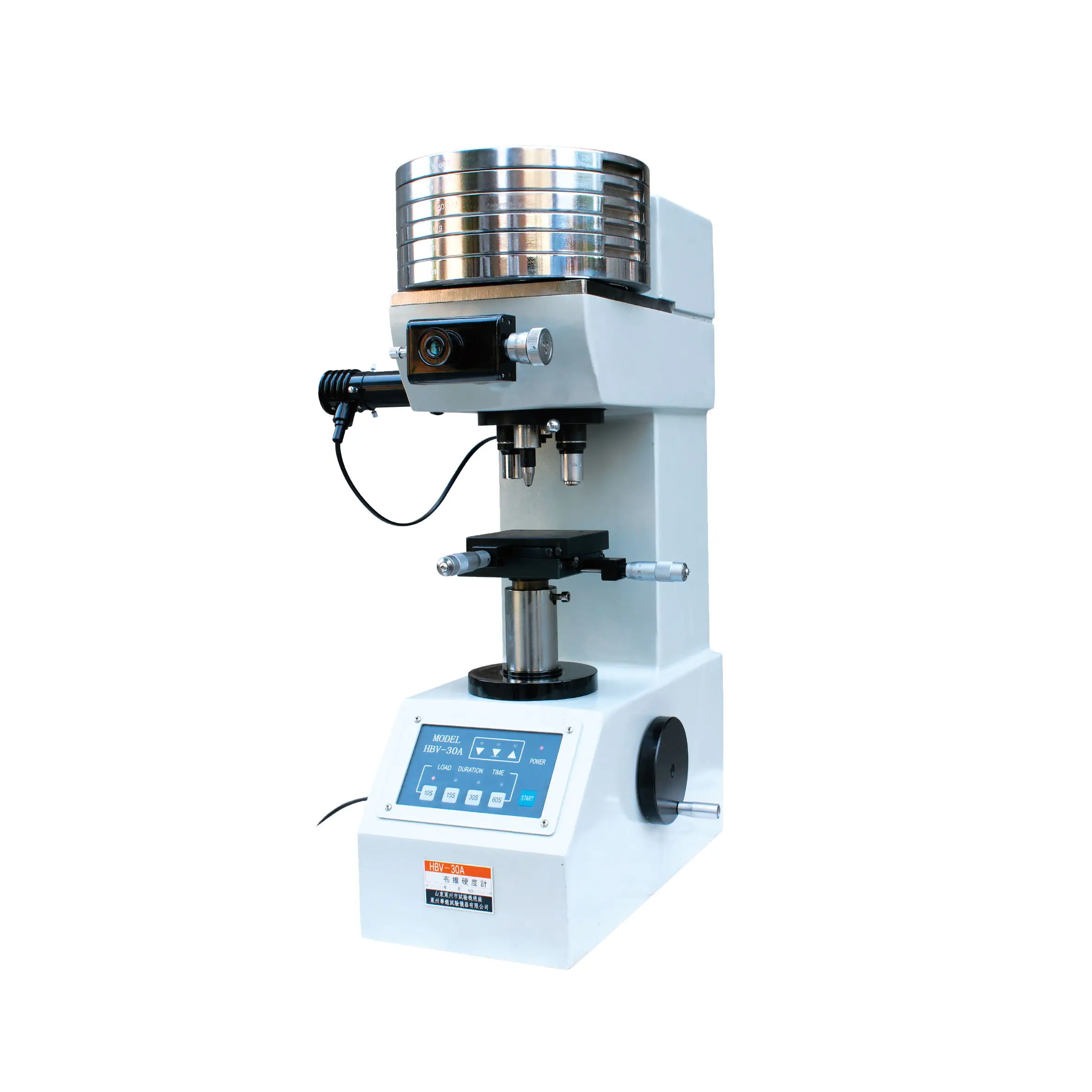 
HBV-30A BRINELL & VICKERS HARDNESS TESTER 