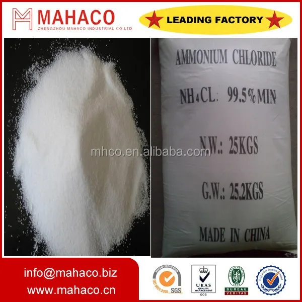 NH4Cl ammonium chloride 99.5% for industrial