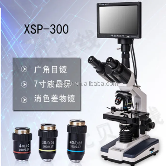 XSP-300 7inch TV Microscope, Binocular microscope with 7 inch LED screen