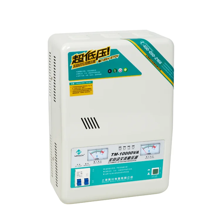MINGCH TM Series Wall Mounted Automatic 220V 110V Voltage Regulator