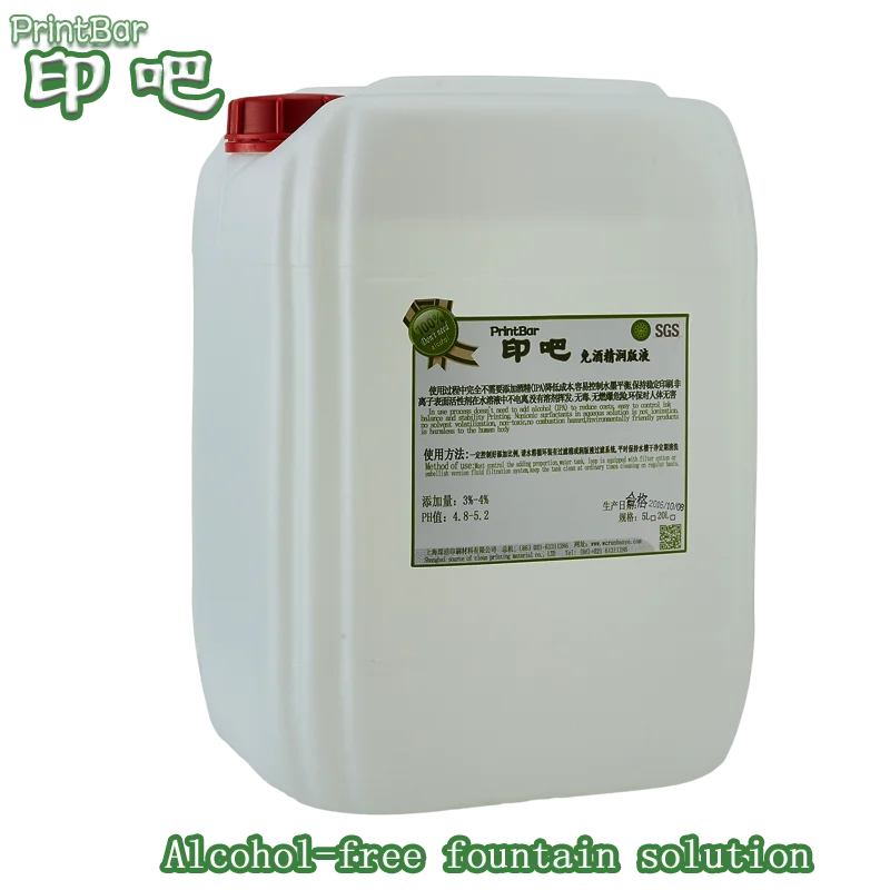 PrintBar Offset printing type Alcohol free fountain solution
