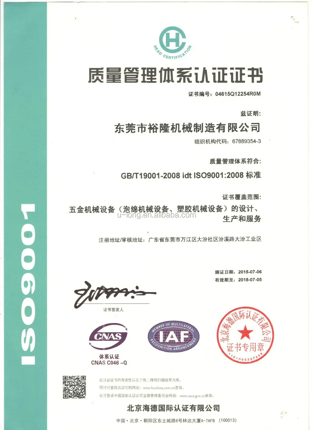 ISO 01