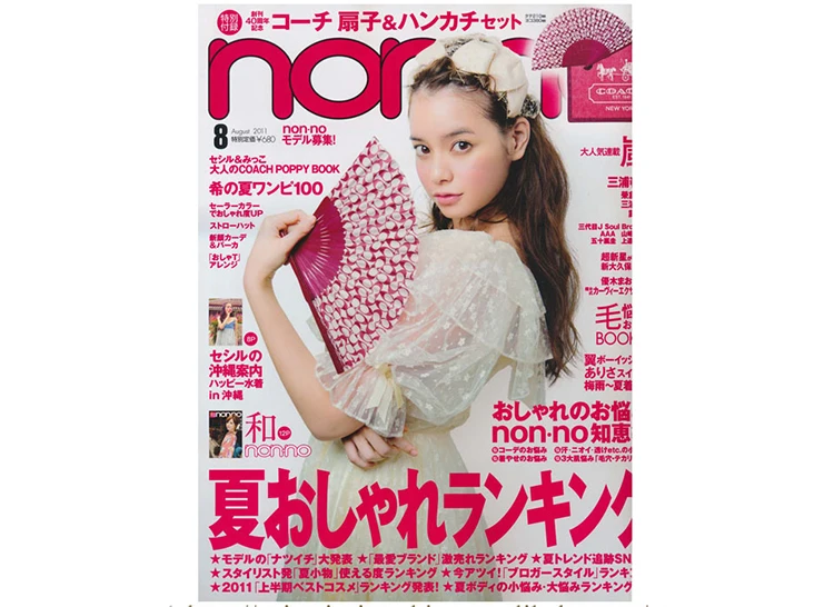 softcover book190.jpg