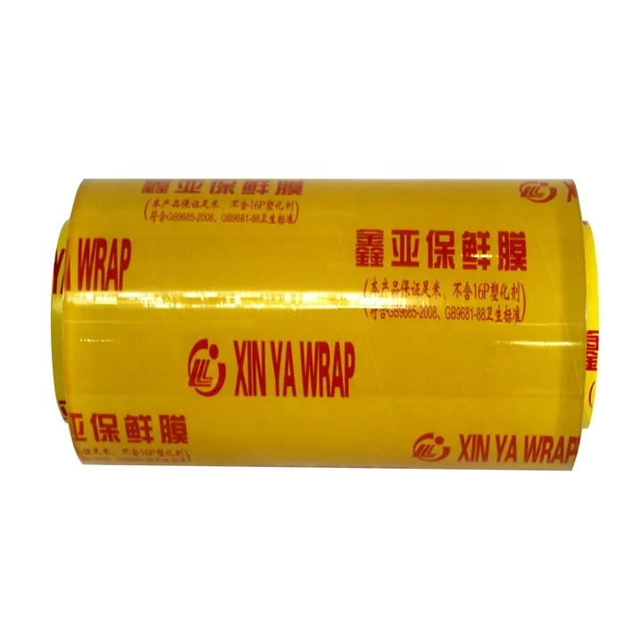 Cling Film Food Grade Clear PVC Transparent Casting Water Soluble Soft Plastic Wrap For Wrap Food