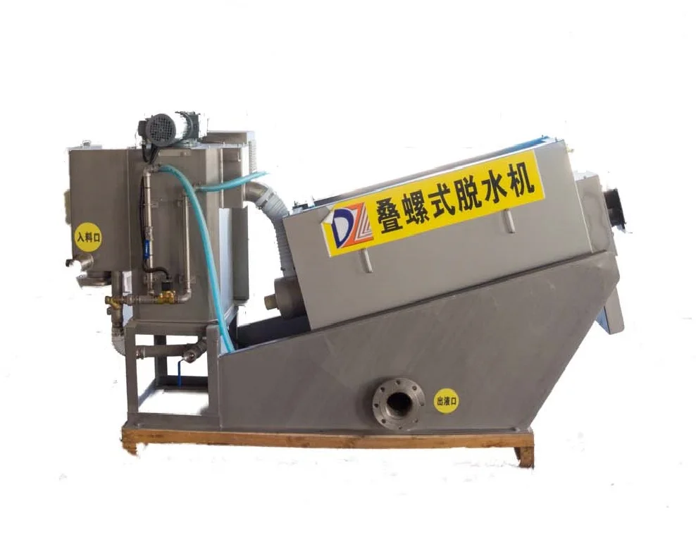 Shanghai Dazhang high quality Fold screw filter press and sludge dehydrator for wastewater treatment