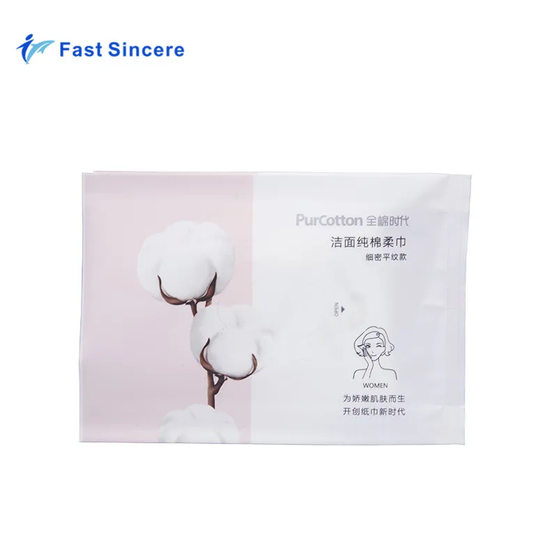 Custom Printed sealable printed sanitary napkin disposable bags