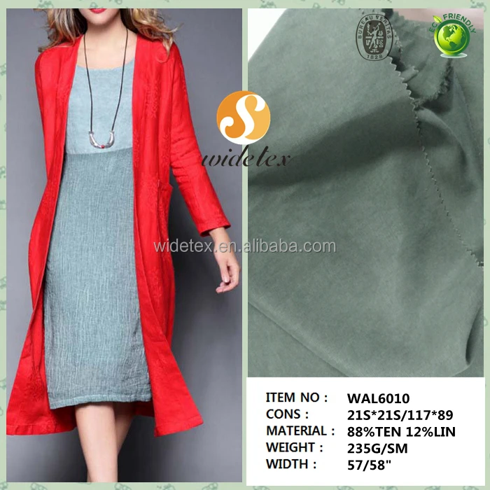 Французская льняная ткань tencel