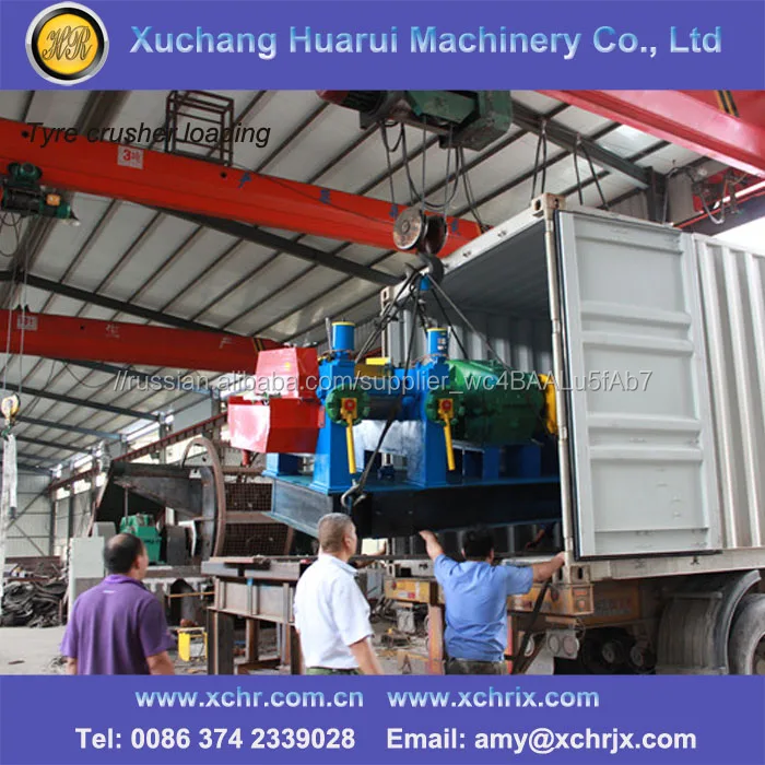 About 30 years experience in exporting waste tire recycling equipment with the best prices