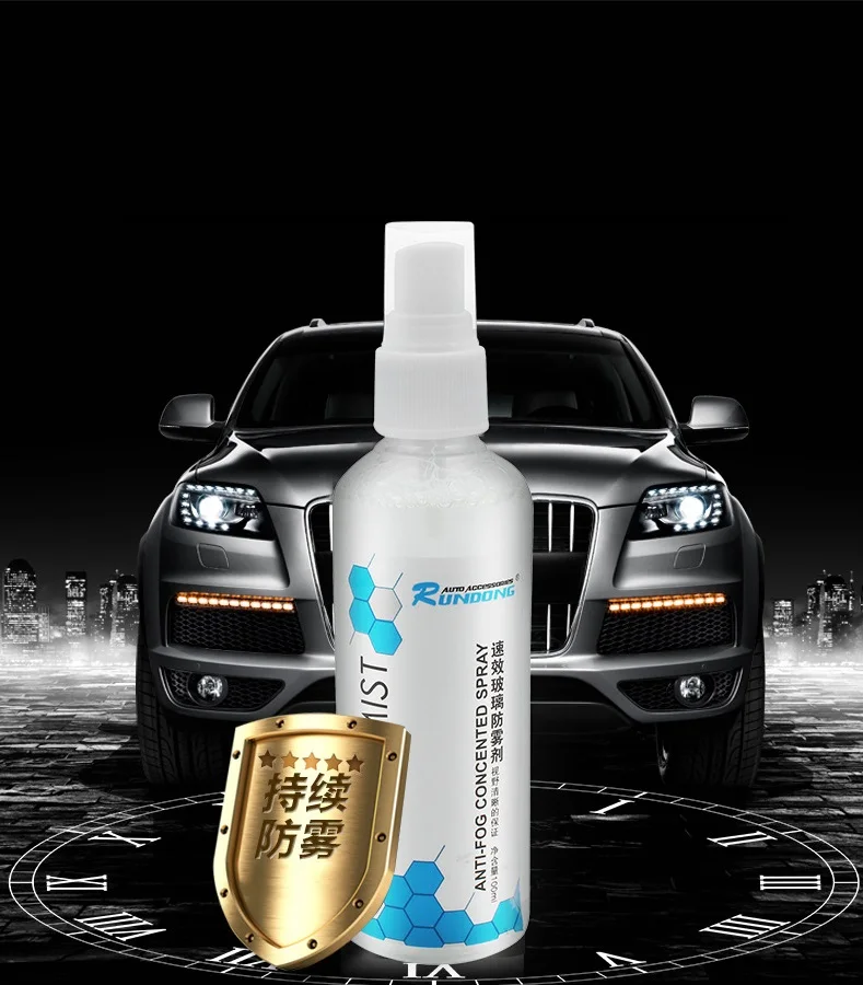 Автомобильный антизапотевающий агент, долговечный очиститель окон и лобового стекла, антизапотевающее покрытие, агент для затопления воды