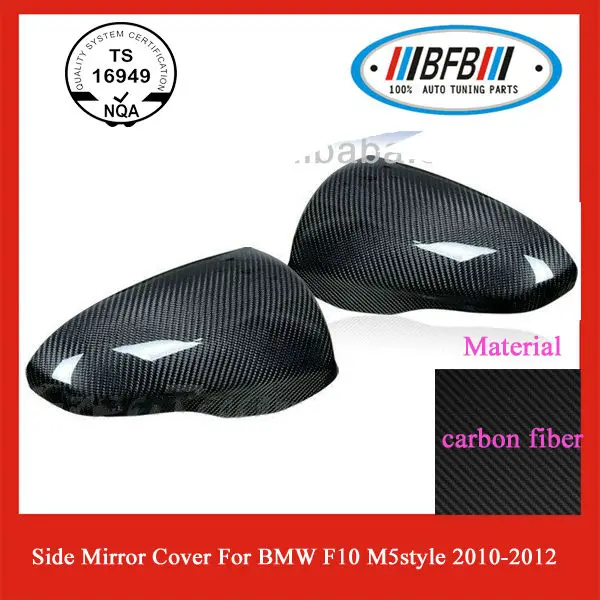 mirror covers M5 carbon style for BMW F10 (BMW F10) 2010-2012