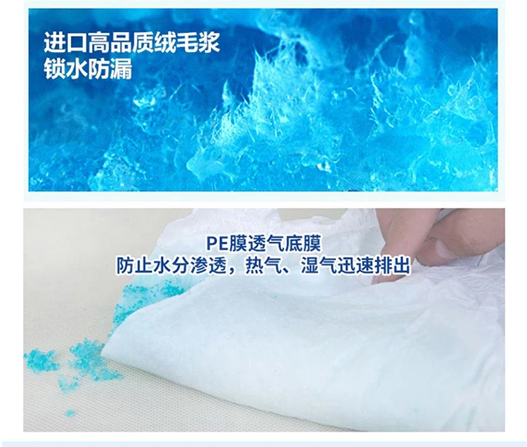 
Soft Breathable Adult Diapers with high absorbency for adult and old people 