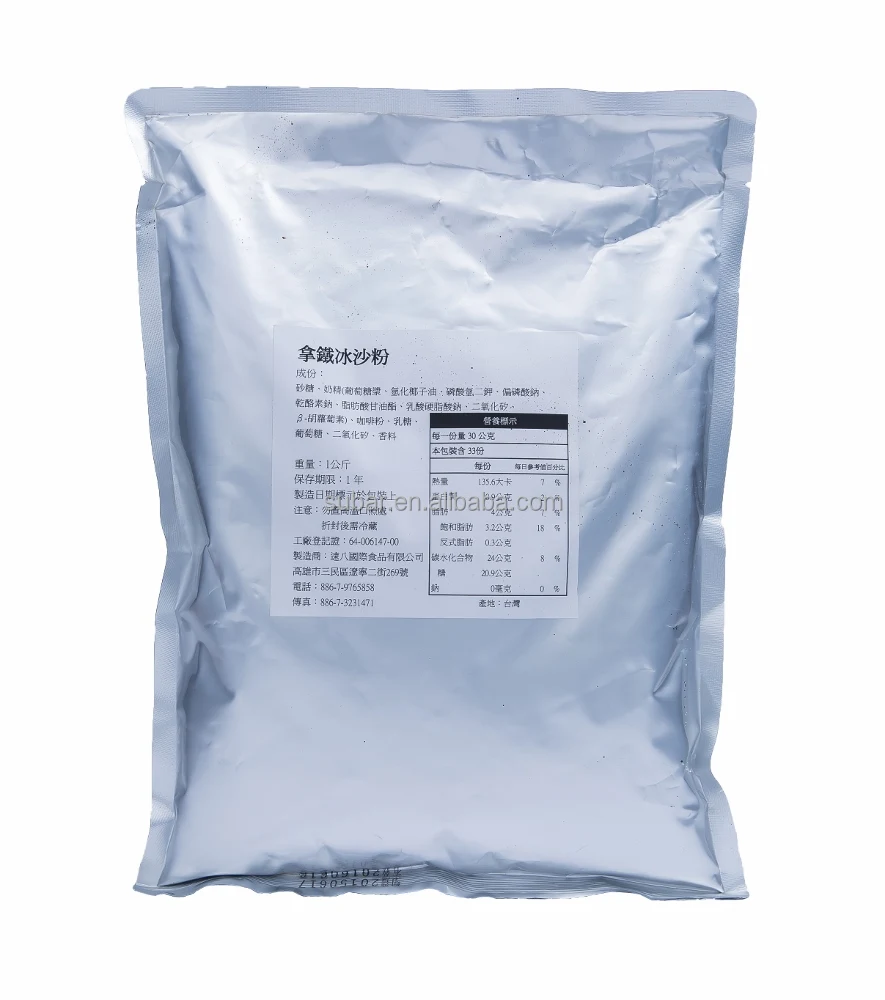 Порошок для смузи латте