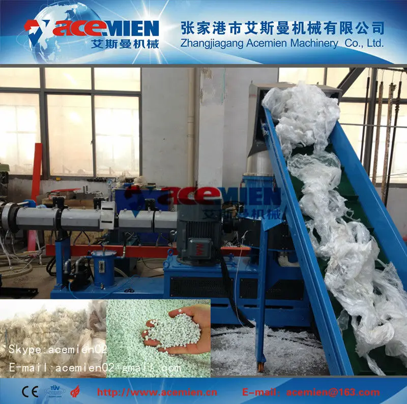 PP and PE waste plastic film granulator