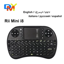 i8 Wireless Mini Keyboard Gaming Air Fly Mouse for Smart TV Android TV Box PS3 XBox HDPC Laptop Tablet PC iPad