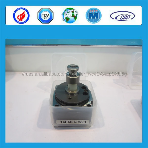 ВЕ дизель насос двигателя части головы ротора 096400-0432, 4/12R с хорошей цене