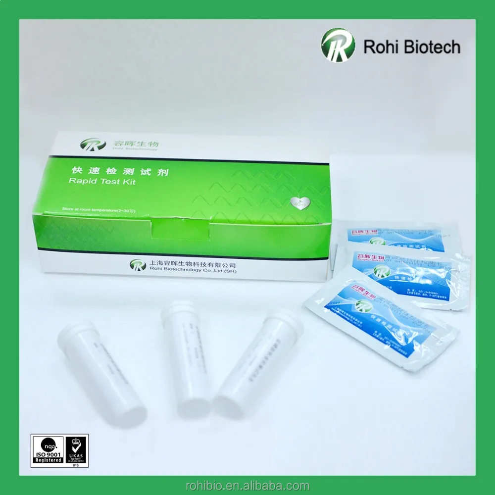 
Aflatoxin Rapid Test kit/Food safety diagnostic test strips 