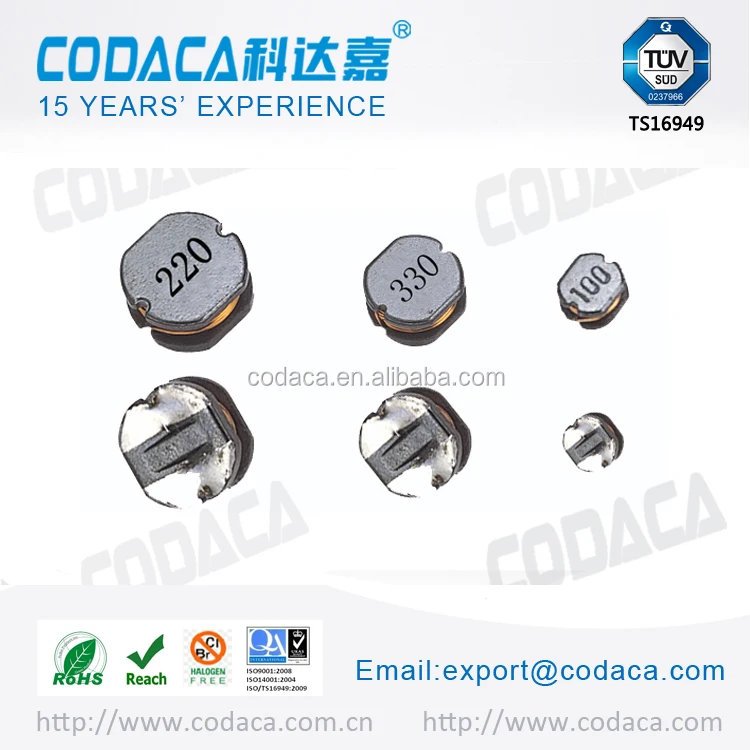 Низкая DCR SMD мощности 471 индуктор