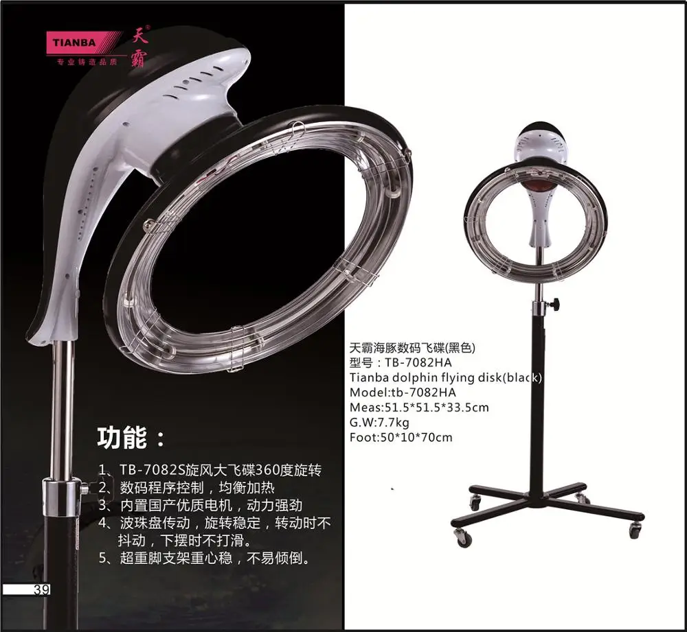 TB-7082H Best wholesale websites durable hair dryer of china exporter hair dryer