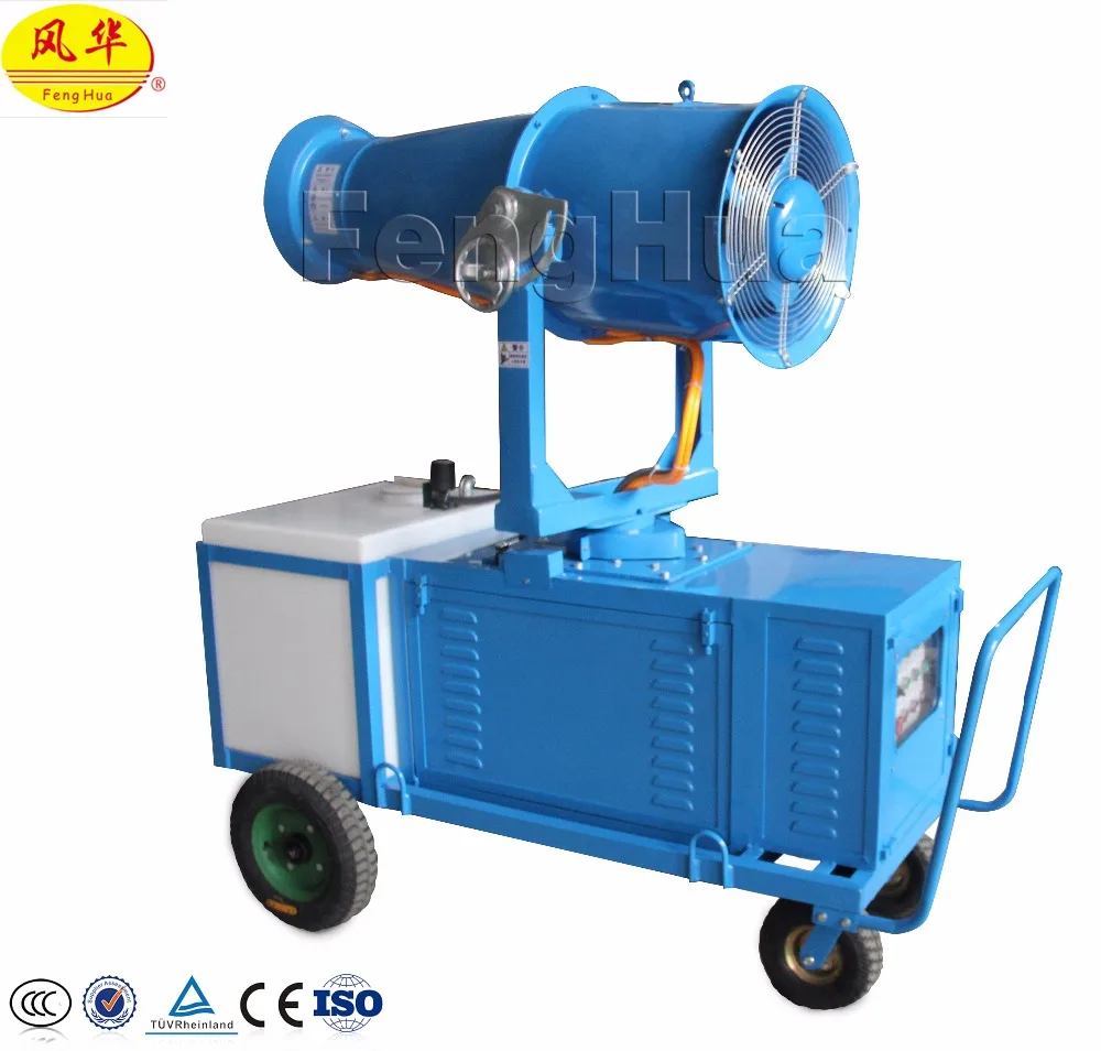 
Fenghua factory CE certificate cheap nozzle mist blower cannon sprayer for air pollution in coal piles 