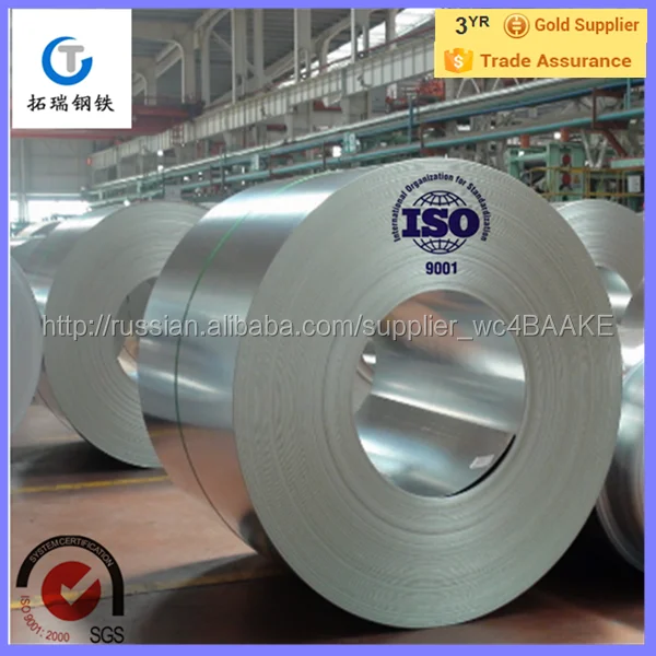 Galvalume плотность оцинкованный стальной лист цена катушки / железной цена катушки